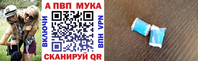 APVP СК  Кукмор 
