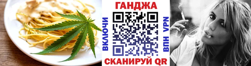 Canna-Cookies марихуана хочу OMG вход Кукмор