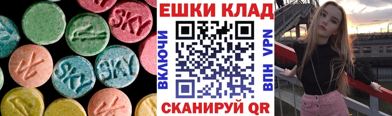 Ecstasy ешки площадка формула Кукмор