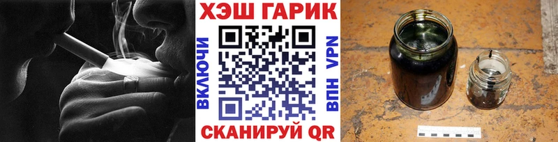 ГАШ Cannabis  что такое наркотик  Кукмор 