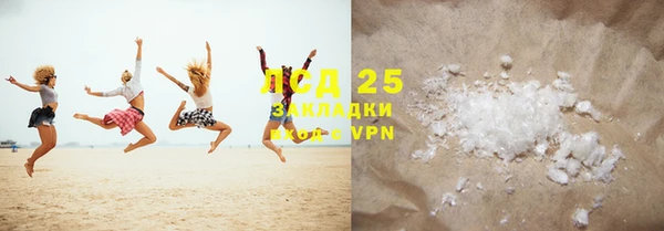 экстази Яранск