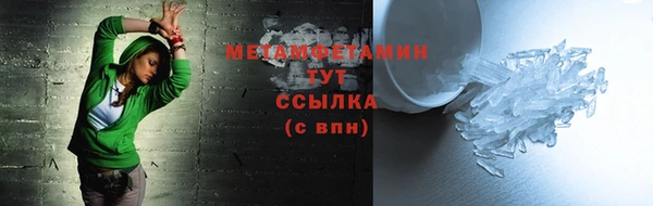 кокс Яровое