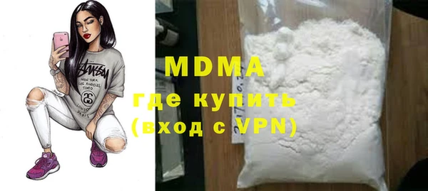 мяу мяу мука Дмитровск