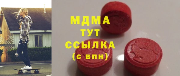 мяу мяу мука Дмитровск