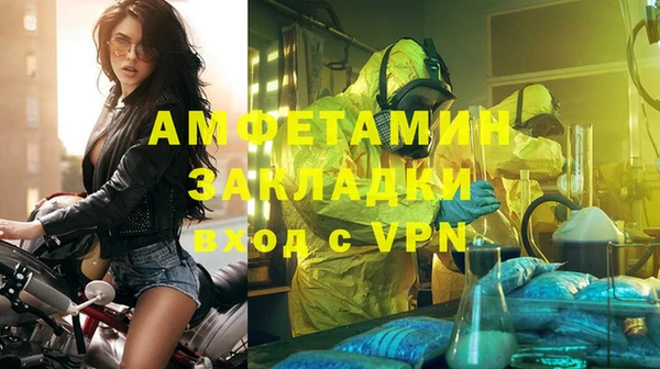 мяу мяу мука Дмитровск