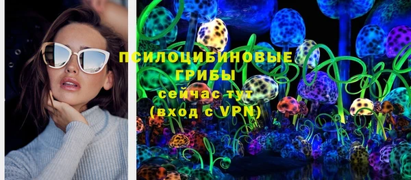 амфетамин Гусиноозёрск