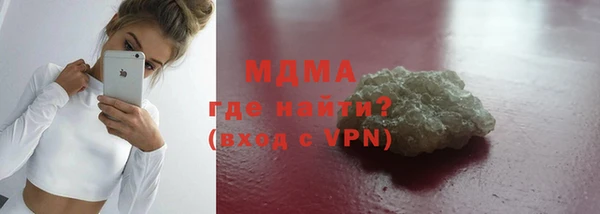 мяу мяу мука Дмитровск