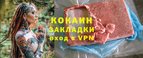 мяу мяу мука Дмитровск