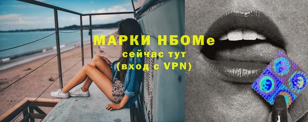 гашиш Гусь-Хрустальный