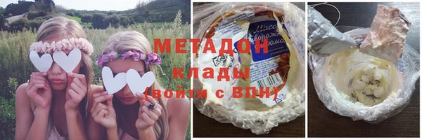 мяу мяу мука Дмитровск