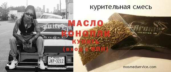 мяу мяу мука Дмитровск