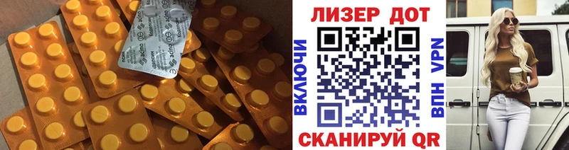 LSD-25 экстази кислота  Кукмор 