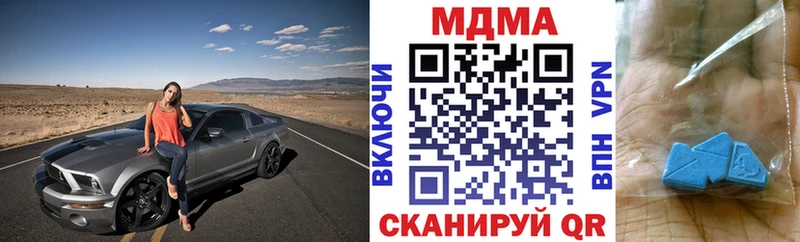купить наркотики сайты Кукмор это как зайти MDMA кристаллы