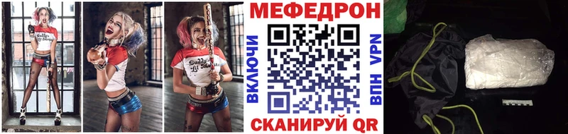 МЯУ-МЯУ мяу мяу  блэк спрут ССЫЛКА  Кукмор 