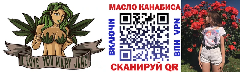 ТГК гашишное масло  Кукмор 