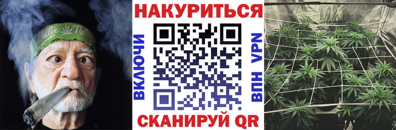 Марихуана конопля  kraken как войти  Кукмор 